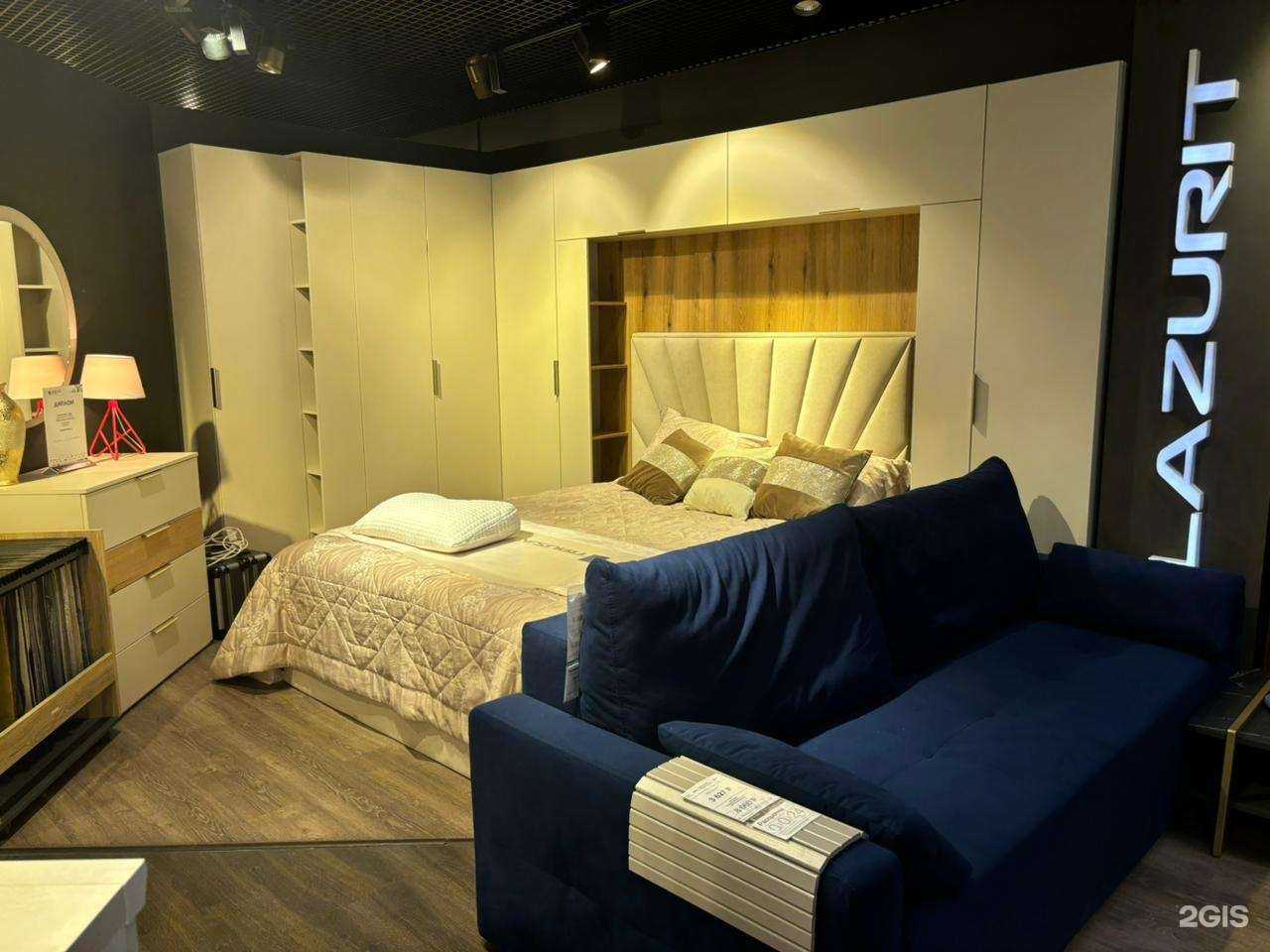 Отзывы на компанию Lazurit в г. Липецк c фото