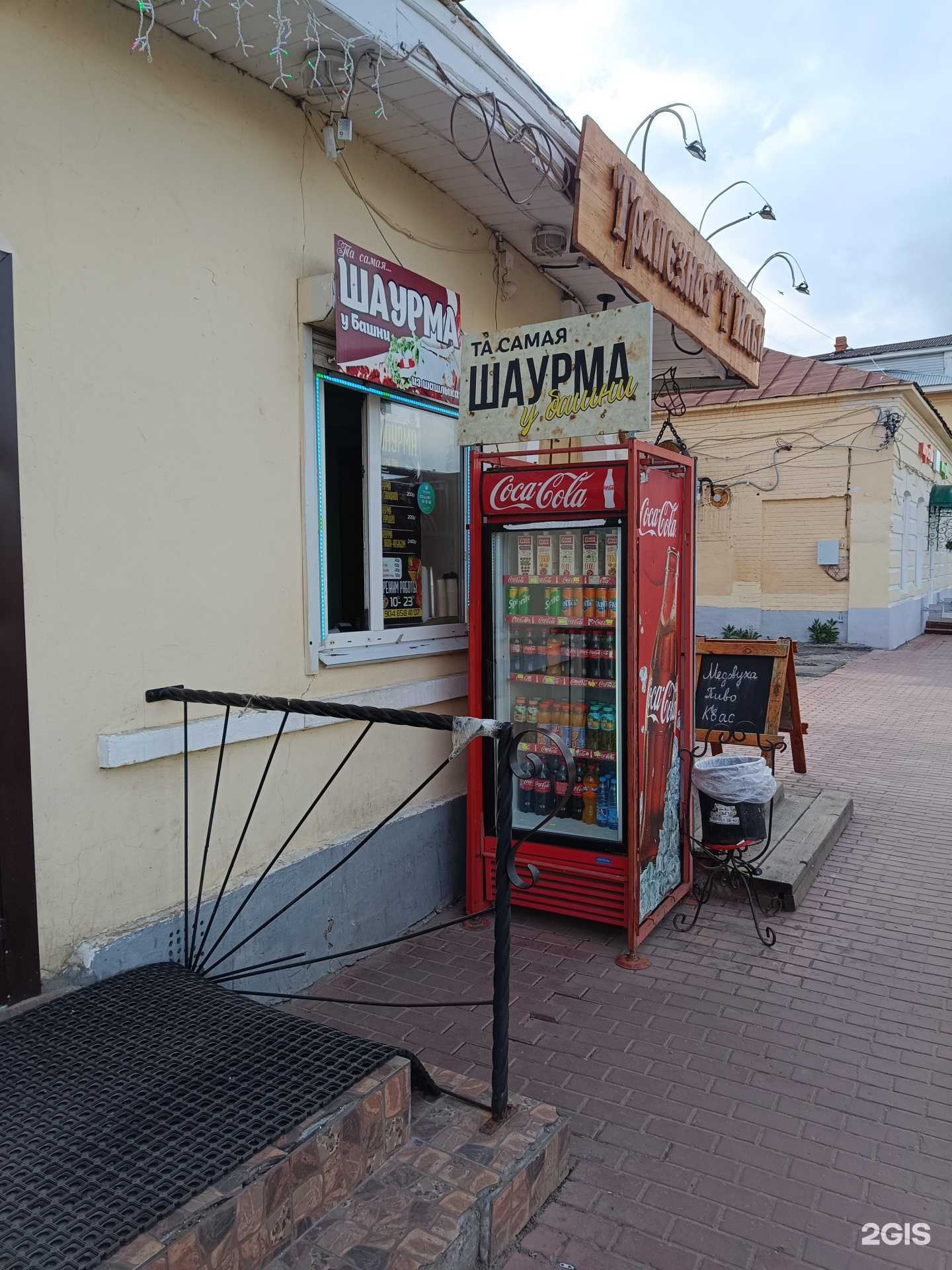 Отзывы на компанию Та самая шаурма у Башни в г. Муром c фото