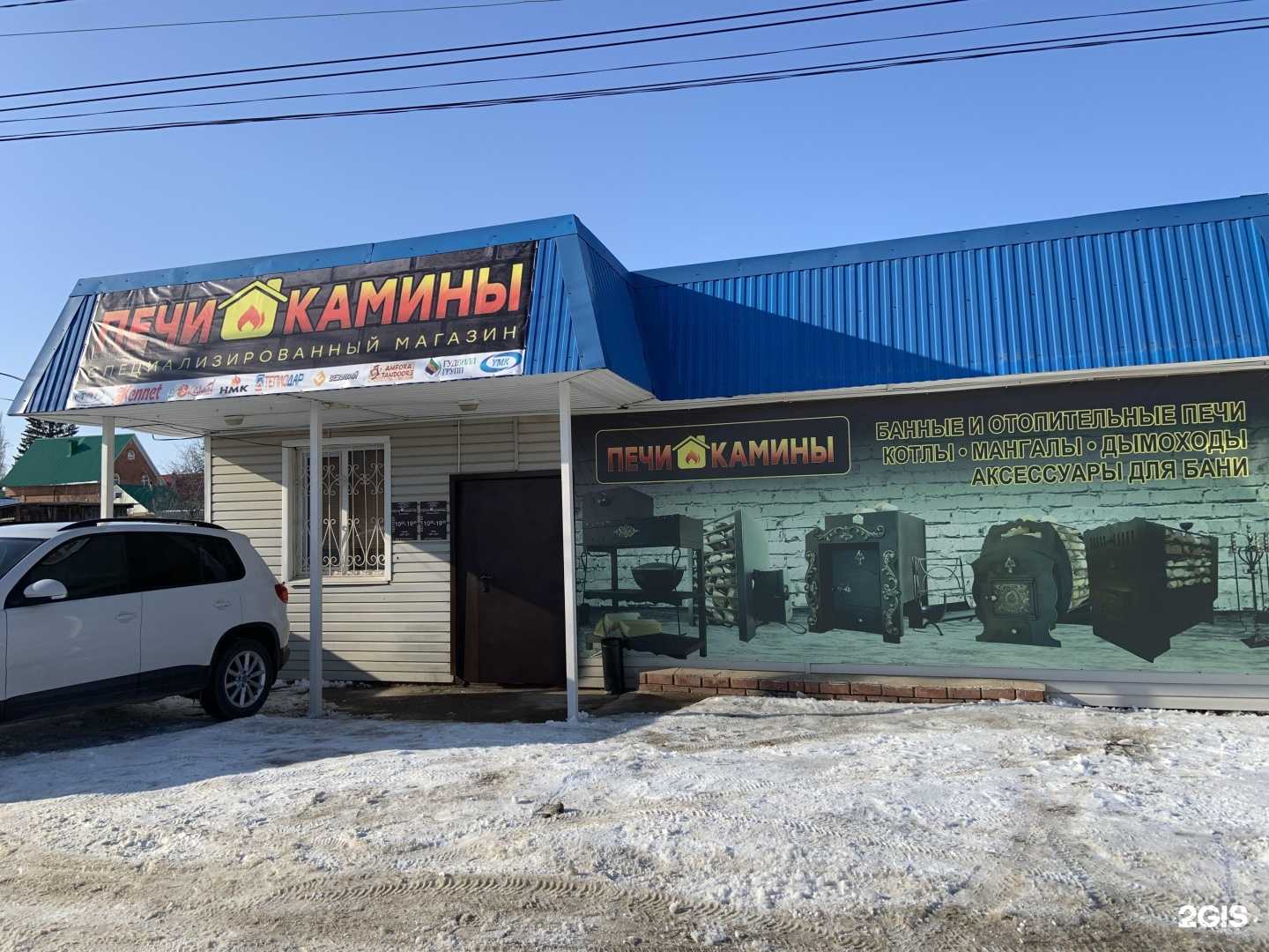 Отзывы на компанию Печи&Камины в Благовещенске c фото - фотография 2 из 2