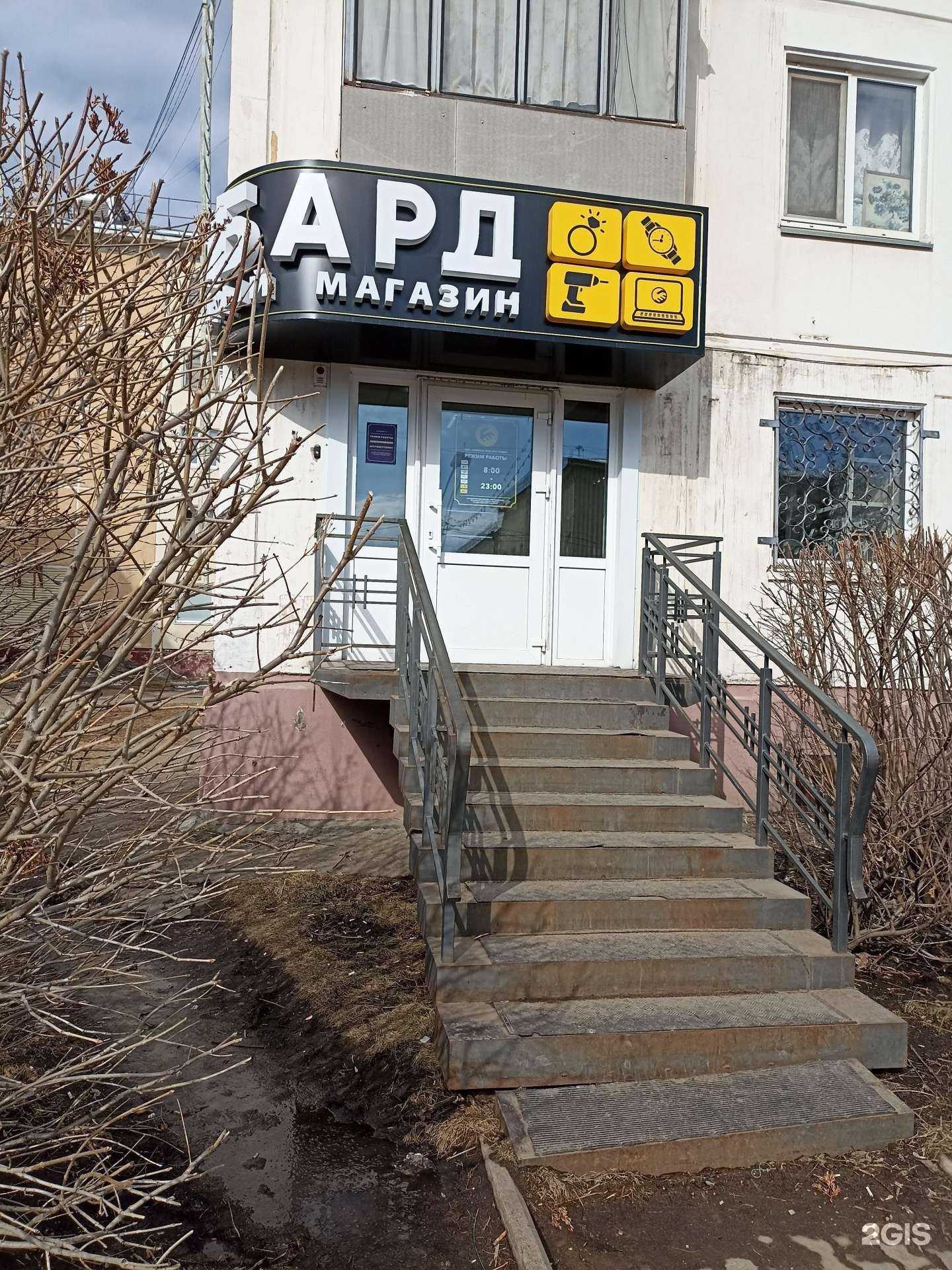 Отзывы на компанию Голд авто инвест в Зеленогорске c фото