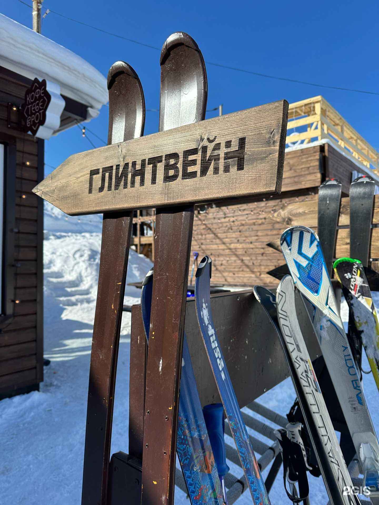 Отзывы на компанию Гора Соболиная в Байкальске c фото - фотография 2 из 2