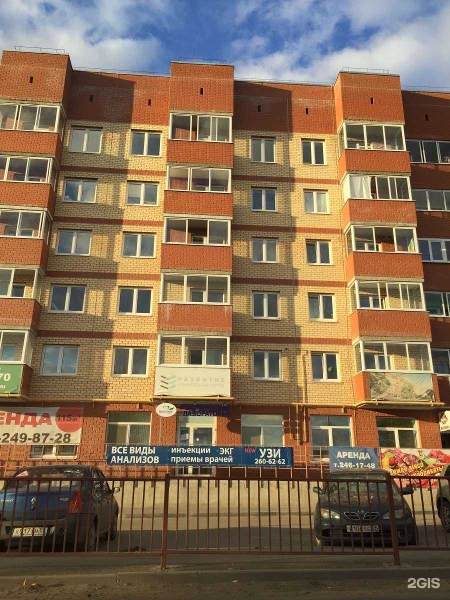 Отзывы на компанию Сочень  в Перми c фото - фотография 2 из 2