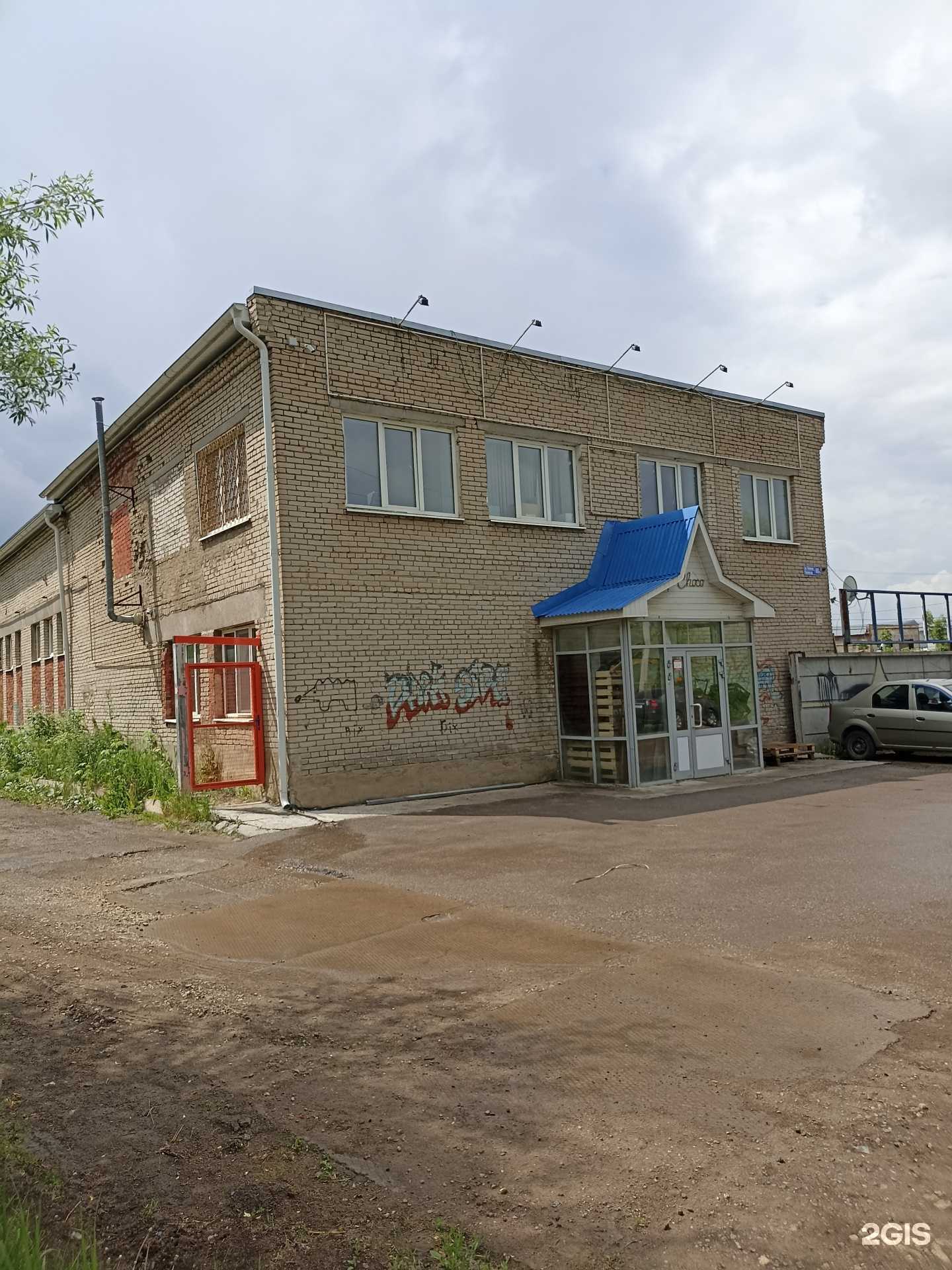 Отзывы на компанию SkyWash в Елабуге c фото - фотография 2 из 2