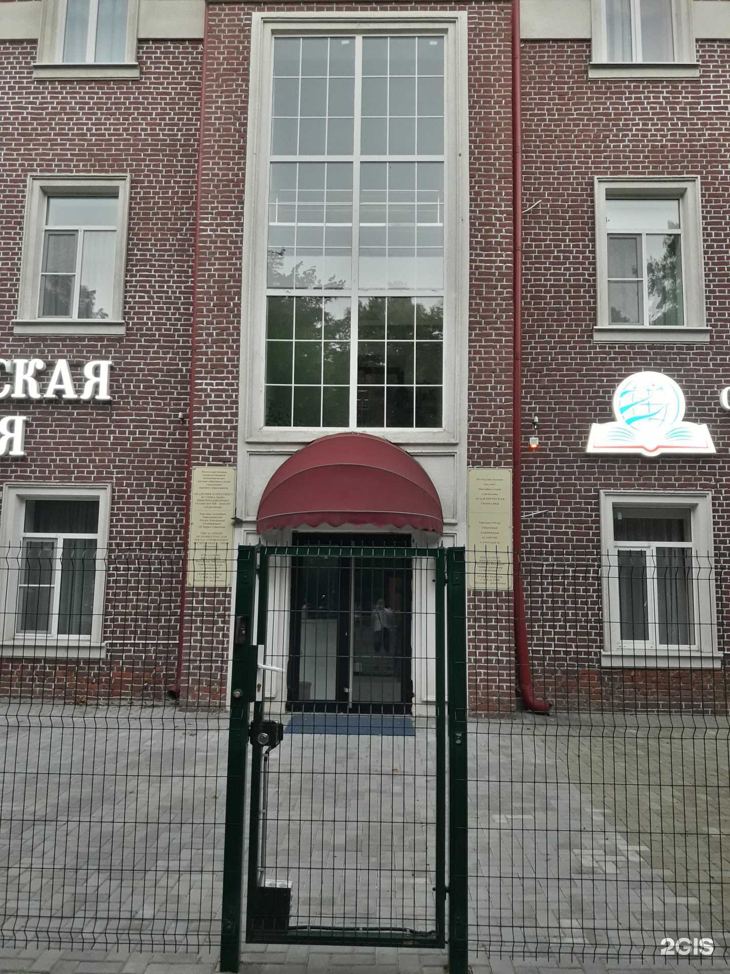 Отзывы на компанию Кабинет адвоката в Краснодаре c фото - фотография 2 из 2