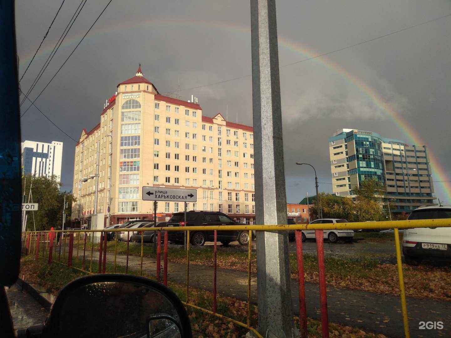 Отзывы на компанию Статус в Тюмени c фото - фотография 2 из 2