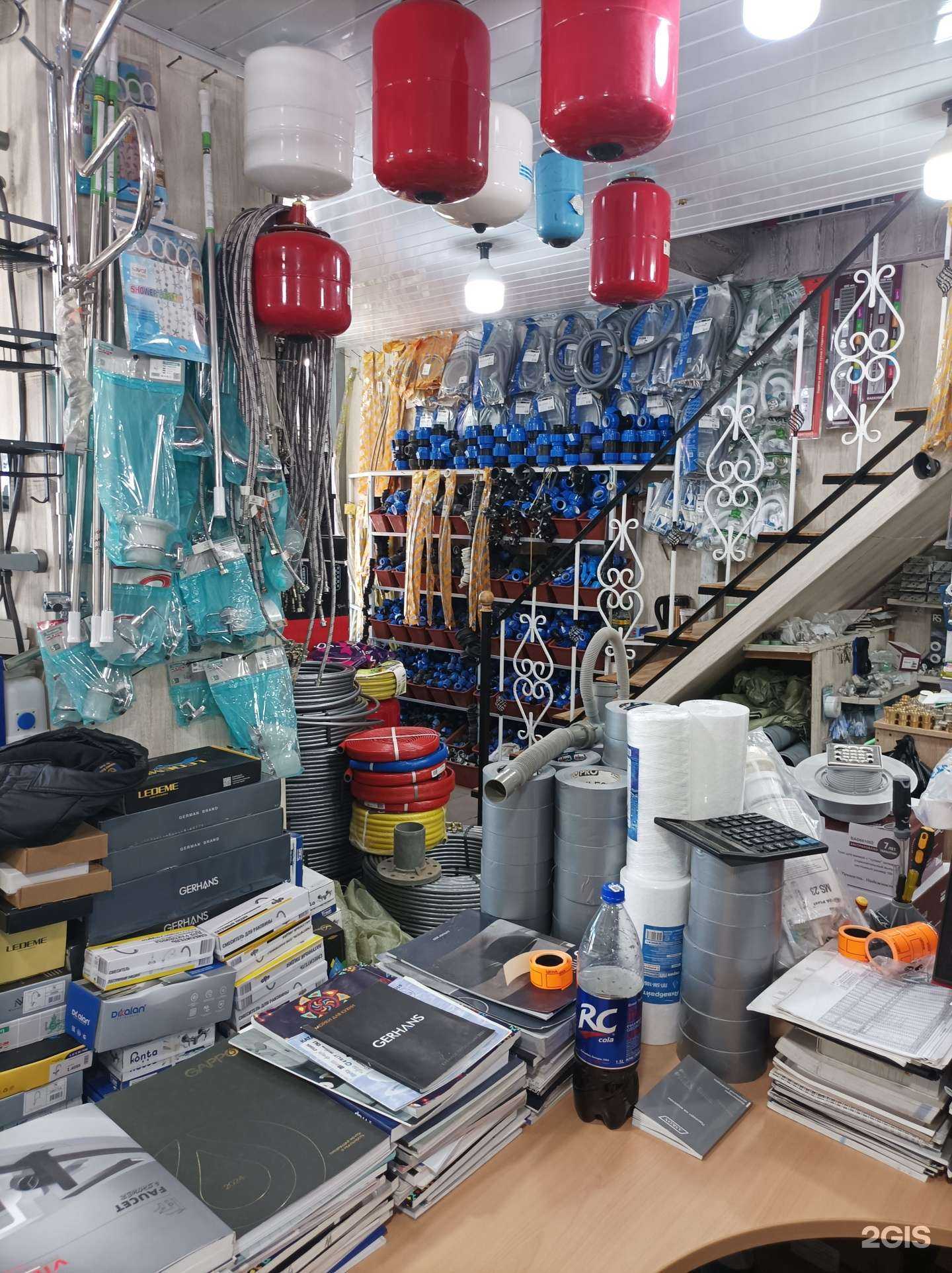 Отзывы на компанию Сантех. Хим в Химках c фото