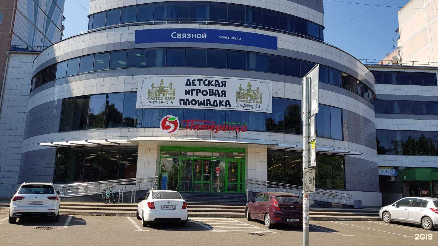 Отзывы на компанию Диас в Краснодаре c фото - фотография 2 из 2