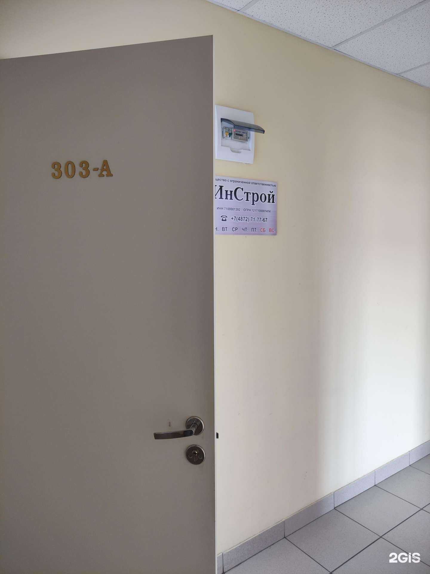 Отзывы на компанию Компания по производству товарного бетона в Туле c фото