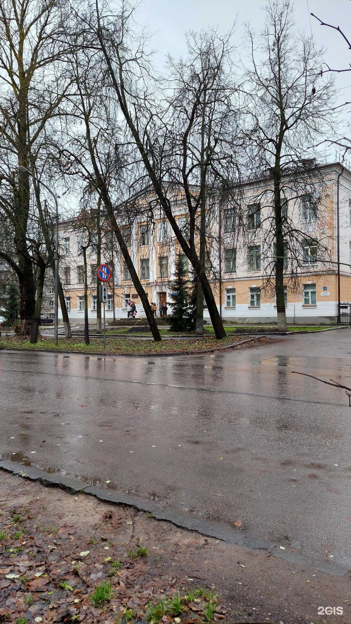 Отзывы на компанию Новоскул в Великом Новгороде c фото