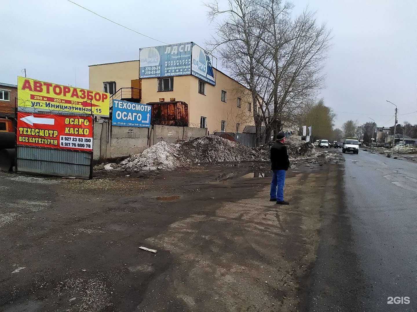 Отзывы на компанию Лаборатория ТО в г. Уфа c фото