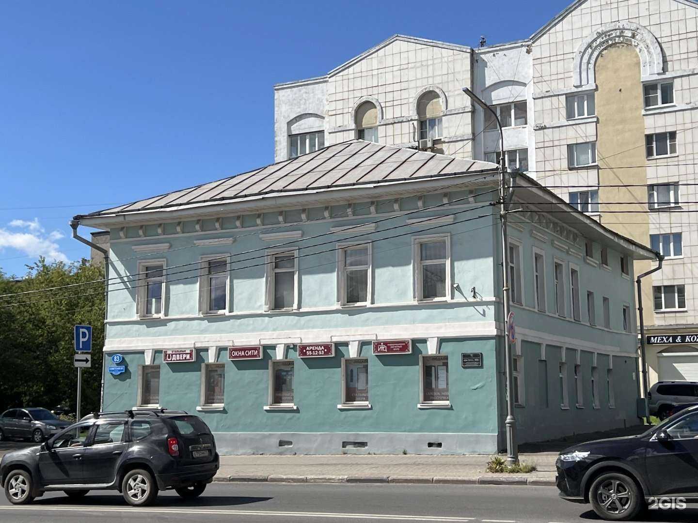 Отзывы на компанию Окна city в Череповце c фото