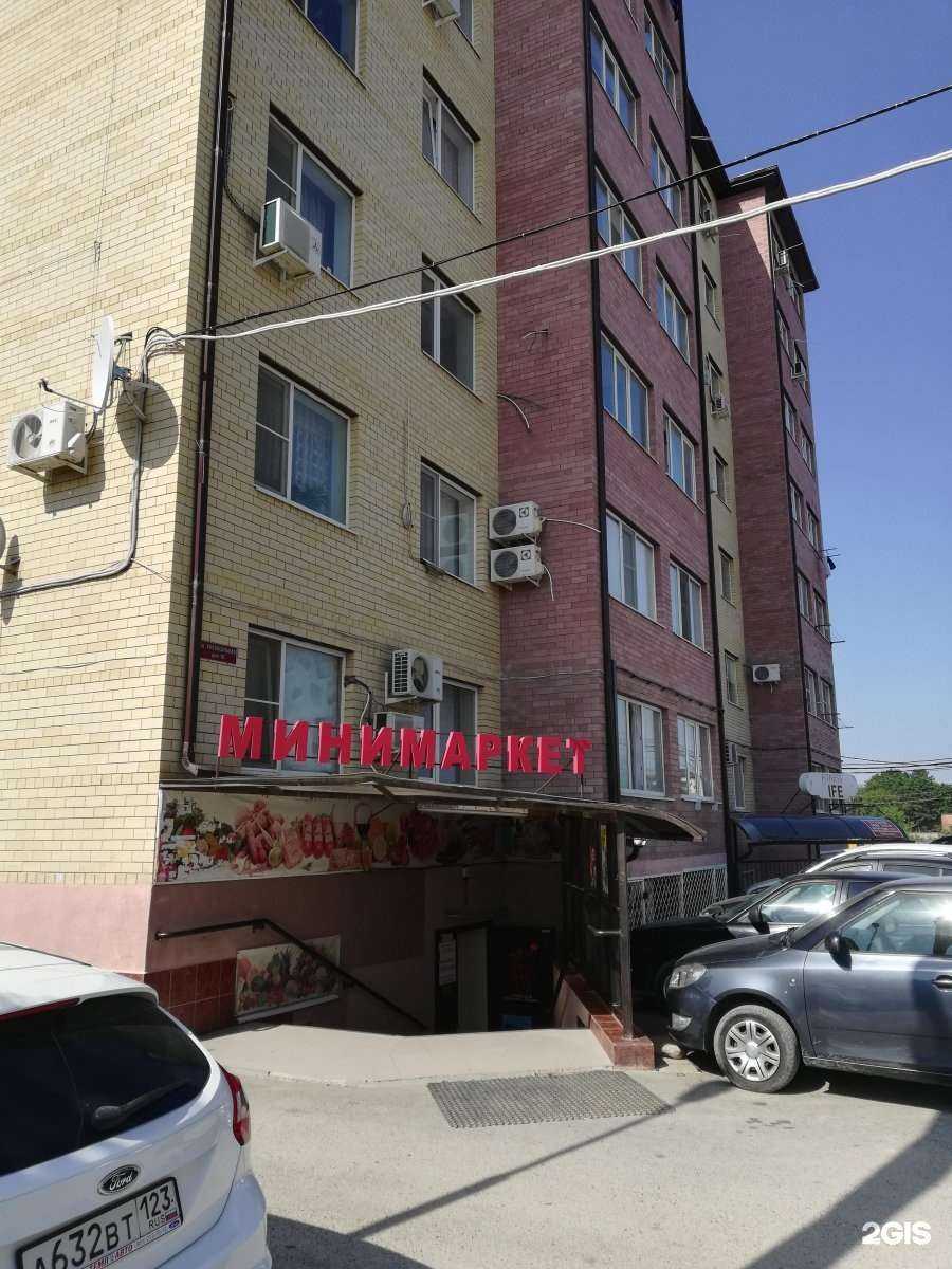 Отзывы на компанию FitnessGo в Краснодаре c фото - фотография 2 из 2