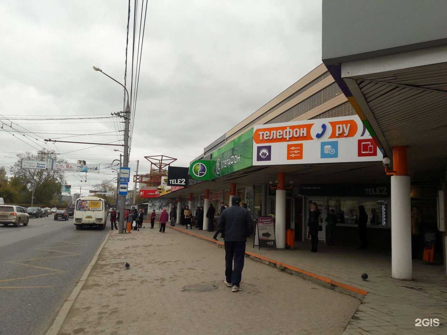 Отзывы на компанию Мобильный помощник в Перми c фото