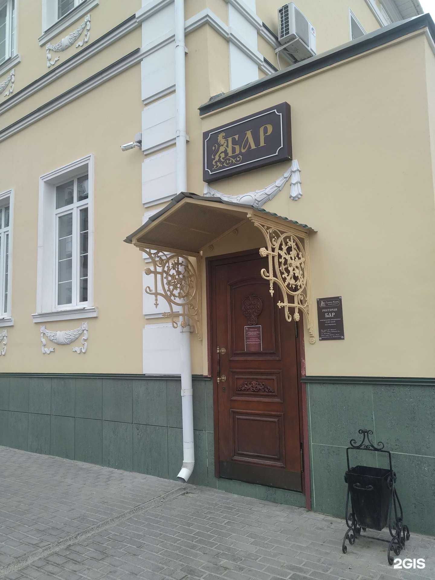 Отзывы на компанию Гранд Елец в г. Елец c фото