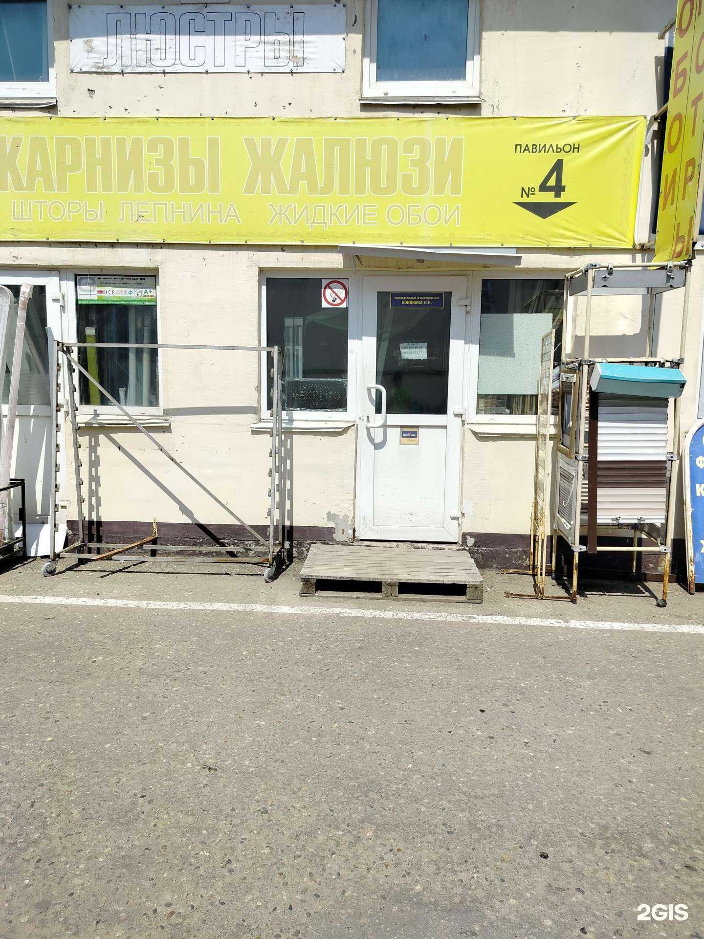 Отзывы на компанию Магазин по продаже карнизов и жалюзи в г. Кубинка c фото