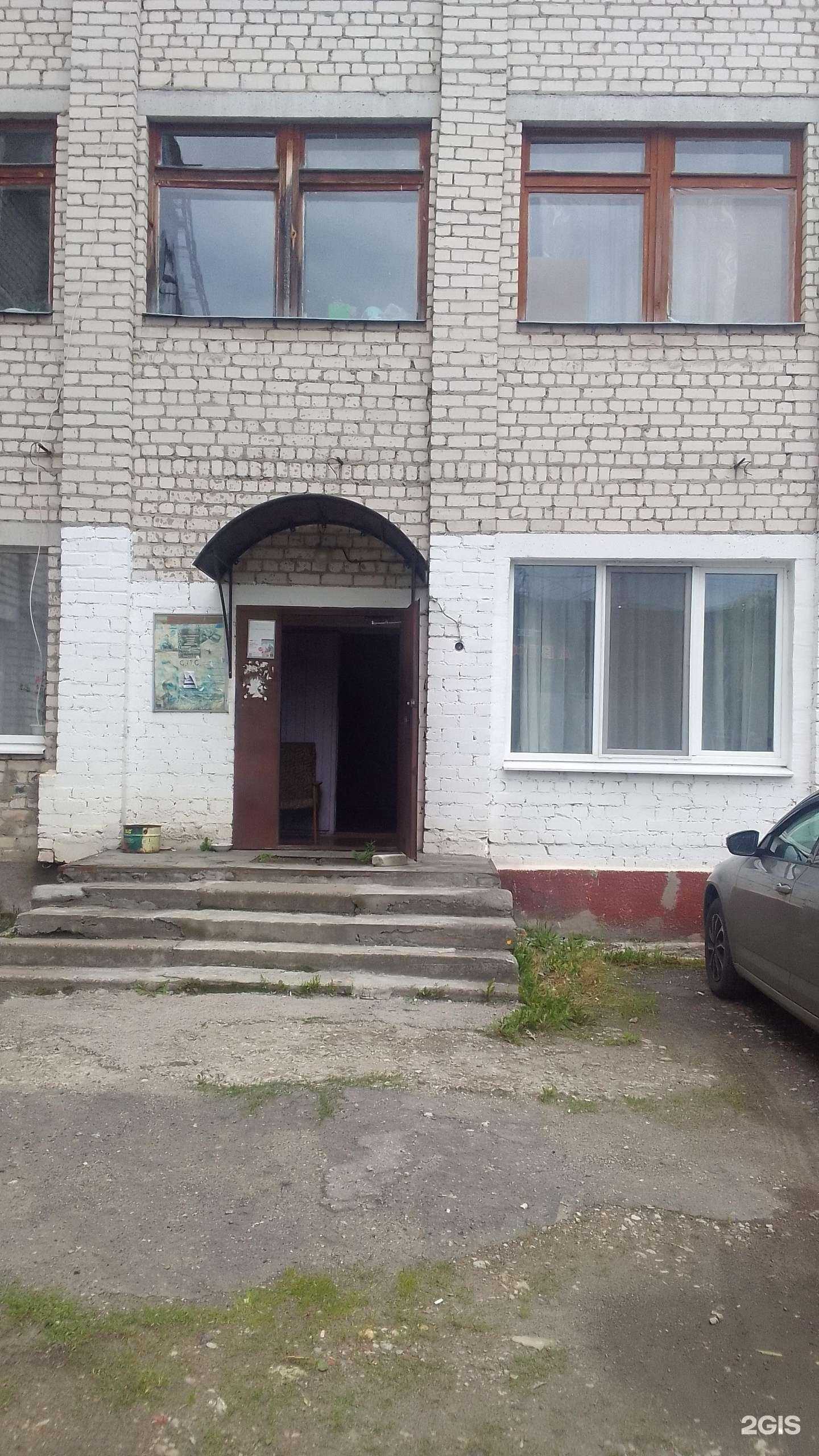 Отзывы на компанию Здоровье в Брянске c фото - фотография 2 из 2