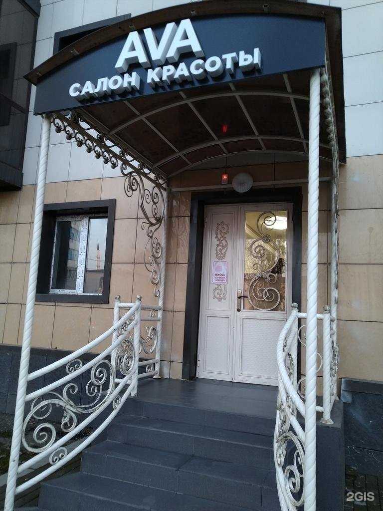 Отзывы на компанию Naomi в г. Грозный c фото