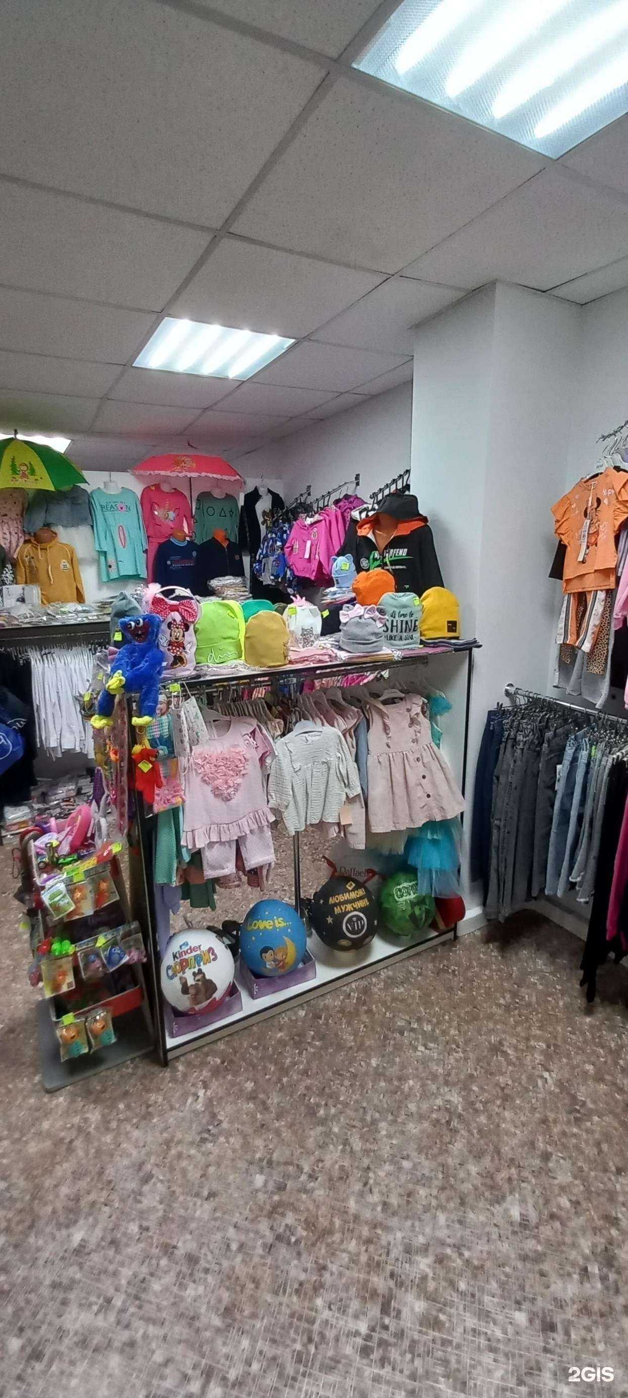 Отзывы на компанию Baby max krd в Краснодаре c фото