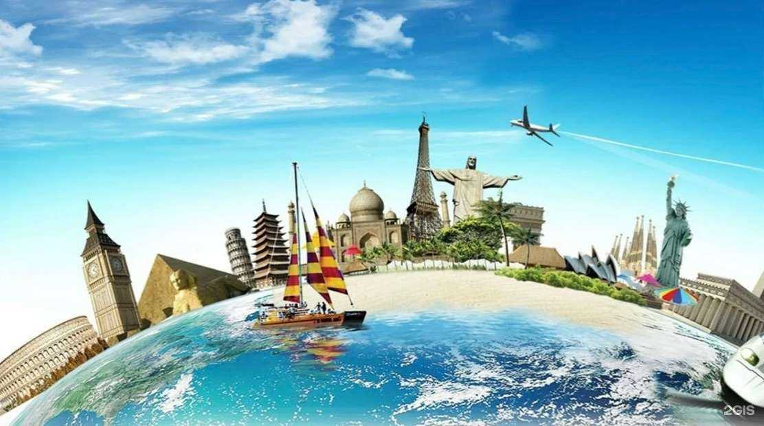 Отзывы на компанию 1001 тур в Саранске c фото