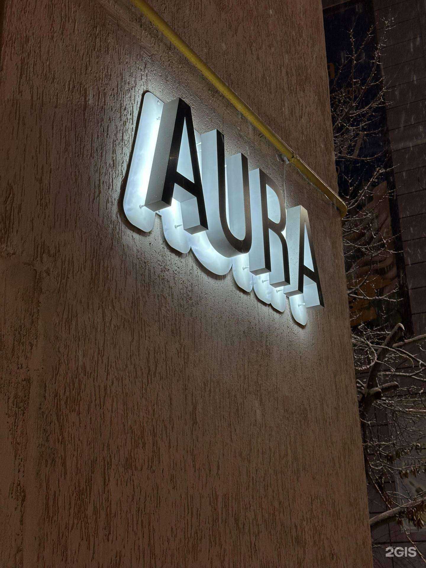 Отзывы на компанию Aura в г. Октябрьский c фото