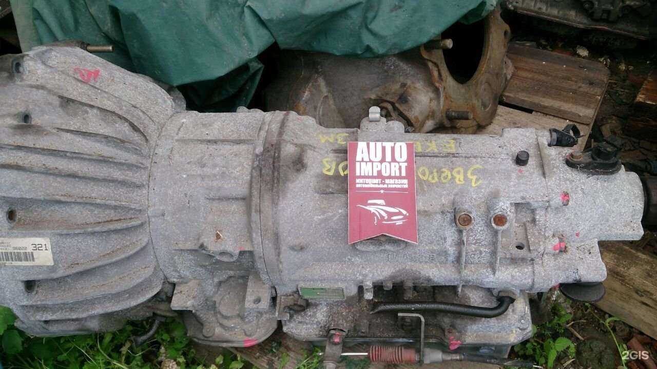 Отзывы на компанию Авто-импорт в Екатеринбурге c фото