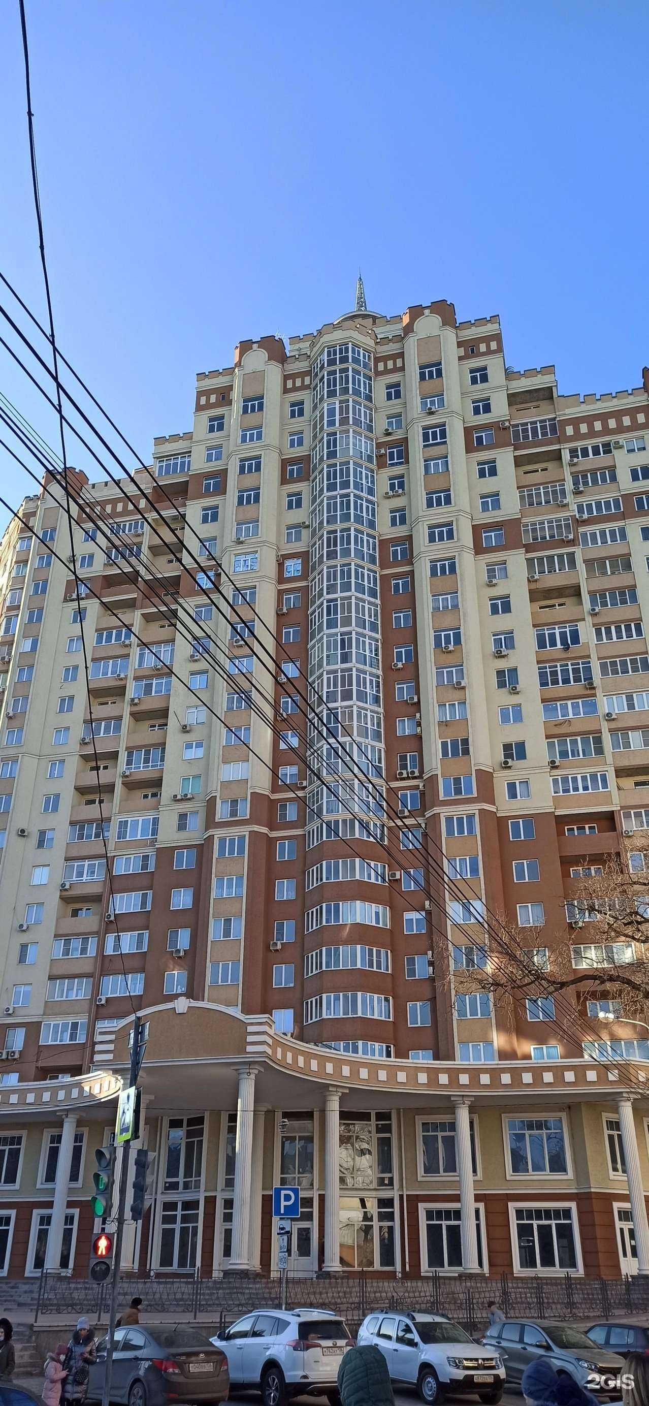 Отзывы на компанию Папа Джонс в Воронеже c фото - фотография 2 из 2