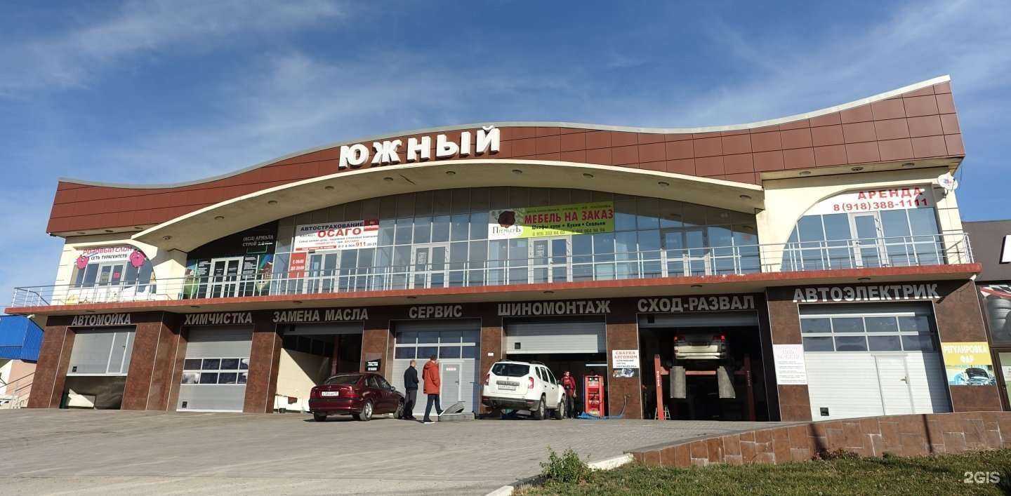 Отзывы на компанию Армада Строй Дом 2.0 в Геленджике c фото - фотография 2 из 2