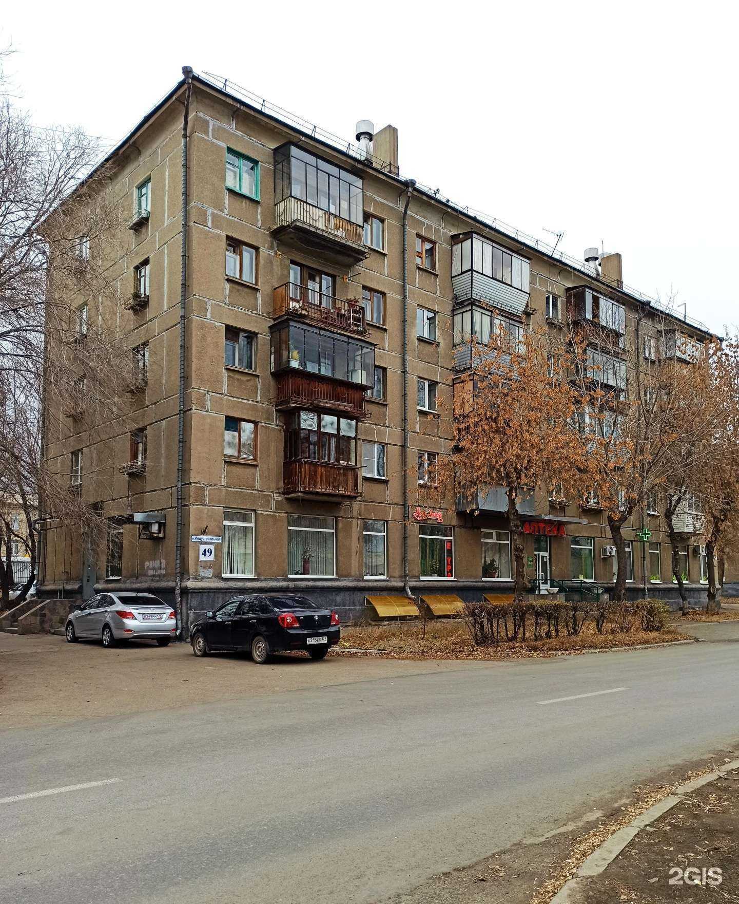 Отзывы на компанию Архи-мед в Магнитогорске c фото - фотография 2 из 2