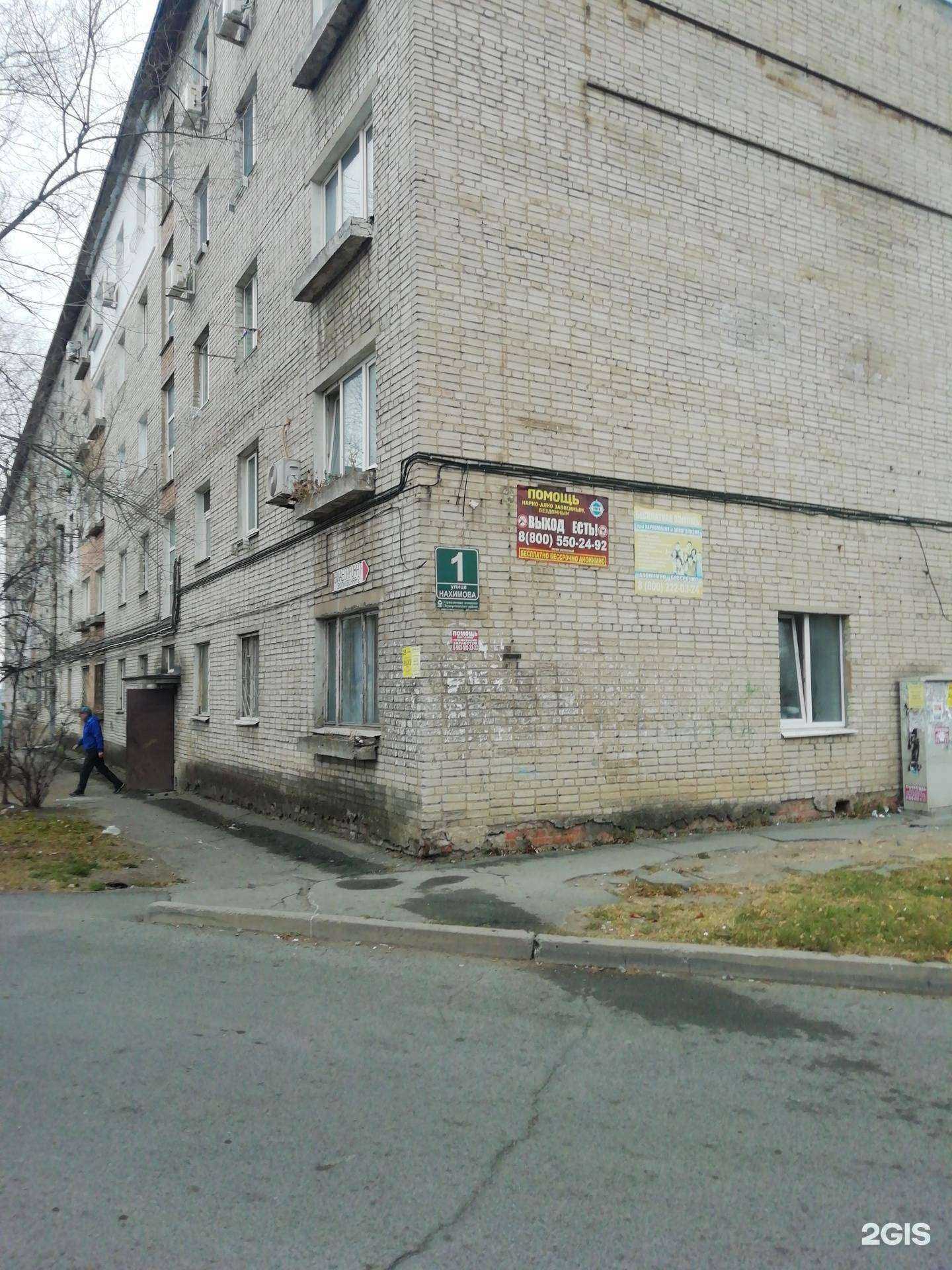 Отзывы на компанию Агентство независимых консультантов и тренеров в Владивостоке c фото - фотография 2 из 2