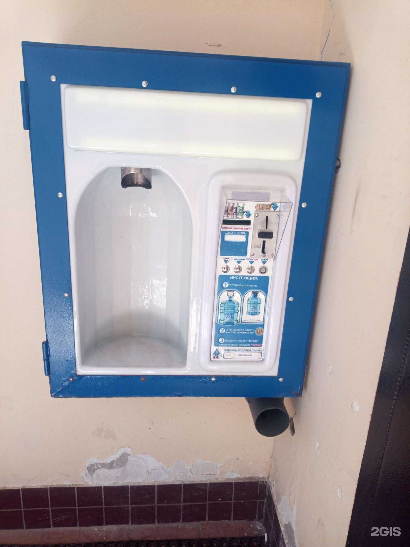 Отзывы на компанию Водомат в г. Подольск c фото