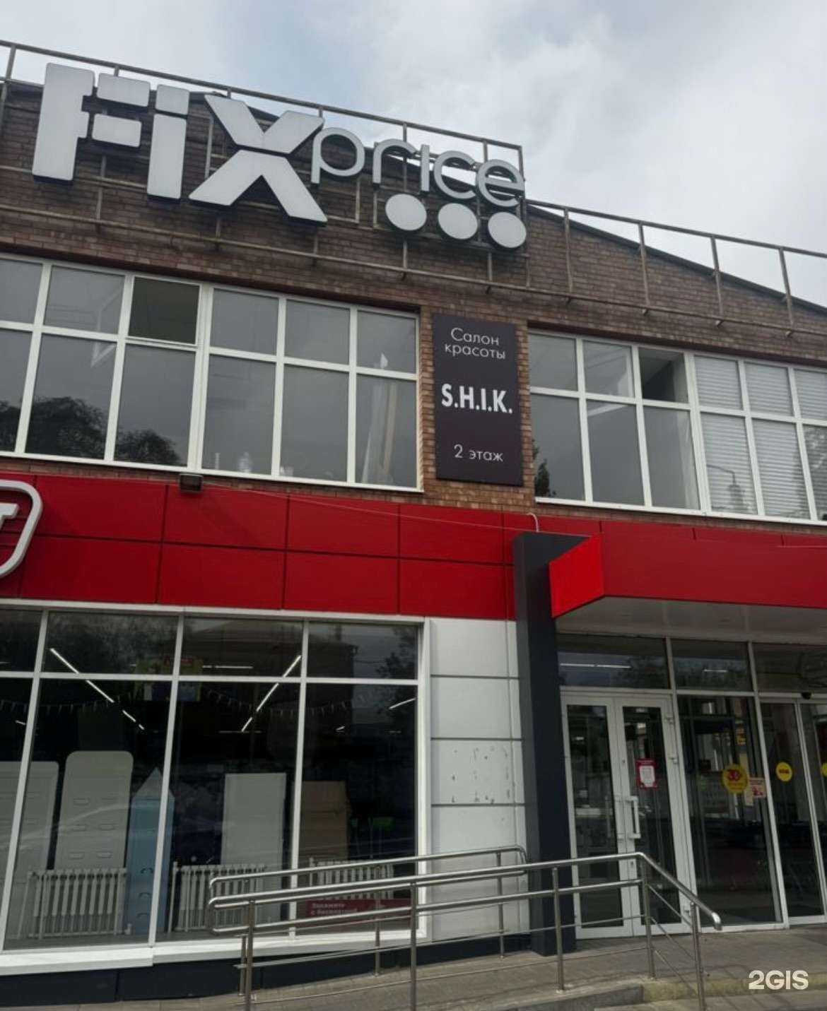 Отзывы на компанию Кабинет косметолога в Сальске c фото