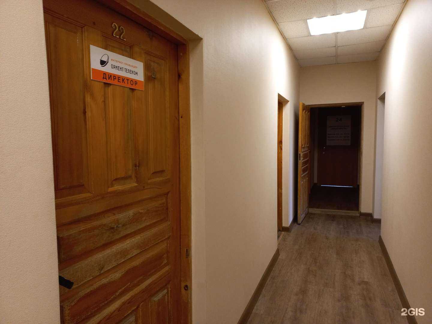 Отзывы на компанию Ориент-Телеком в г. Иркутск c фото