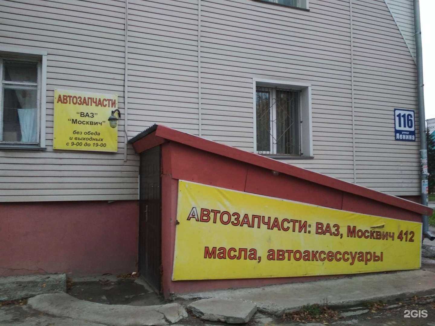 Отзывы на компанию Лидер в г. Бердск c фото