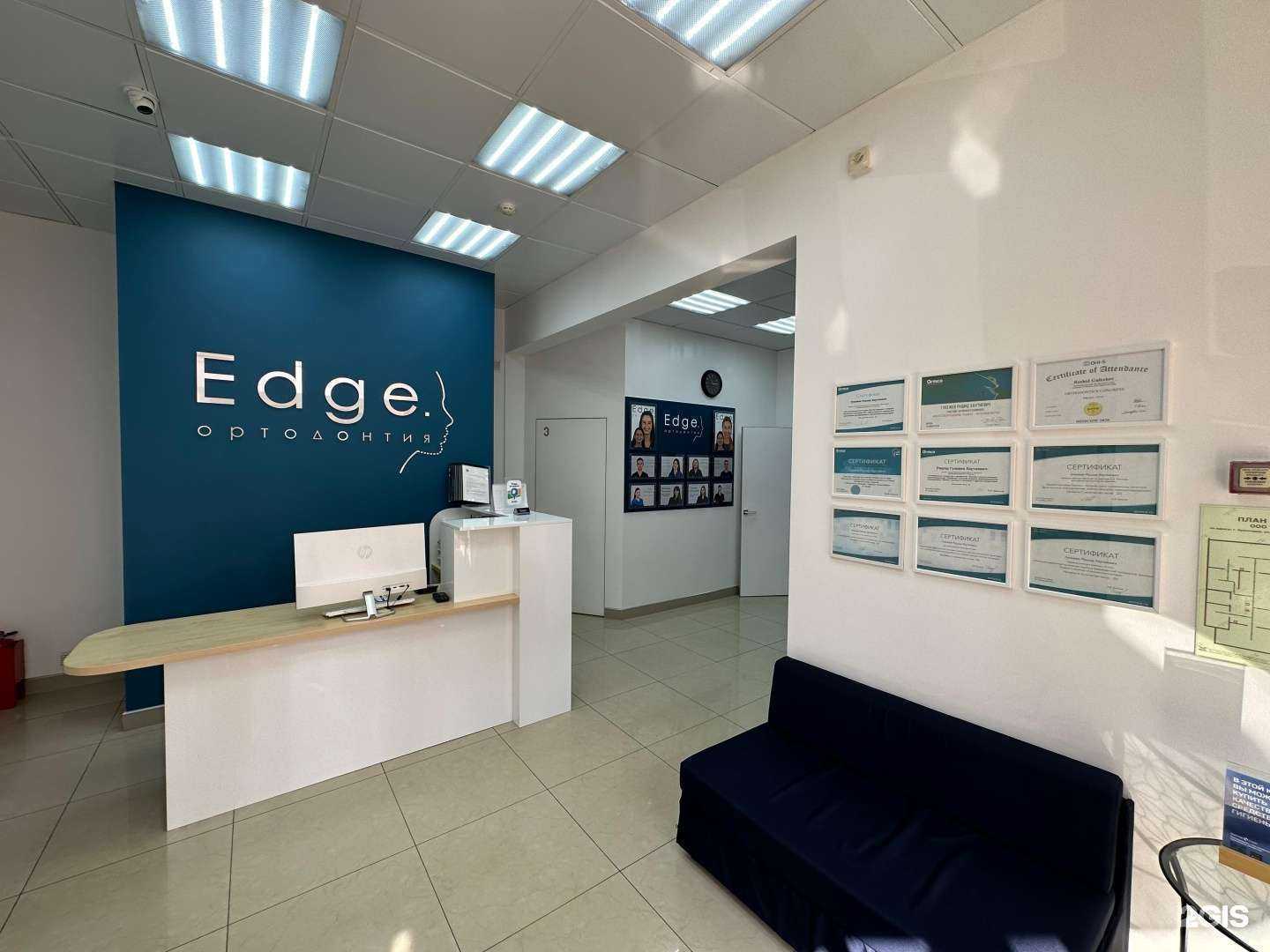 Отзывы на компанию Edge в Краснодаре c фото