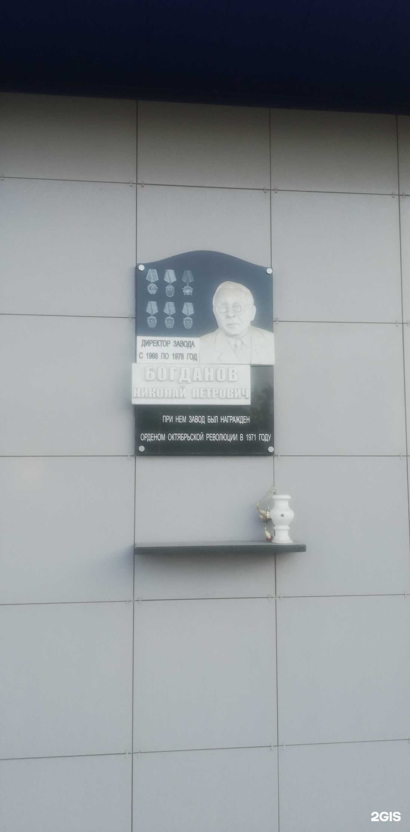 Отзывы на компанию Завод Роботов в Челябинске c фото - фотография 2 из 2