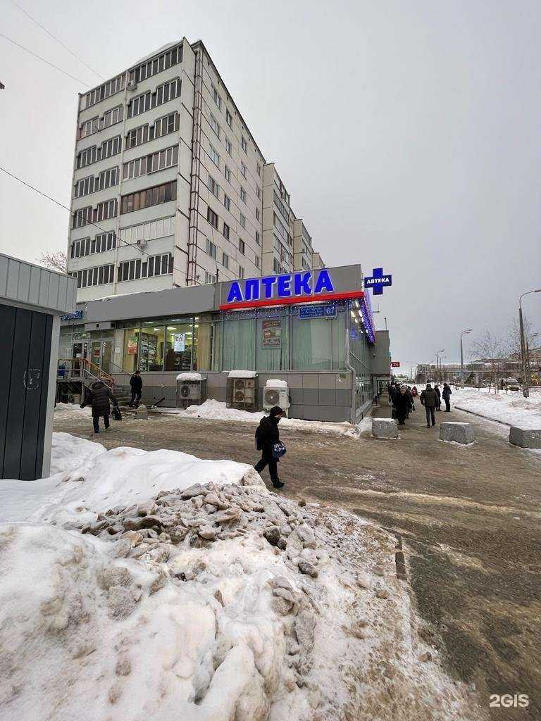 Отзывы на компанию Фармаимпекс в Казани c фото