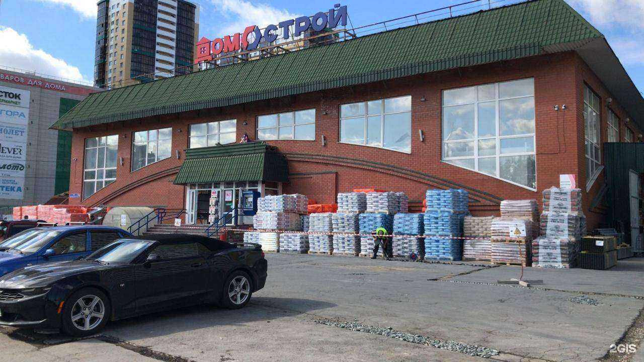 Отзывы на компанию ДомоСтрой в Перми c фото