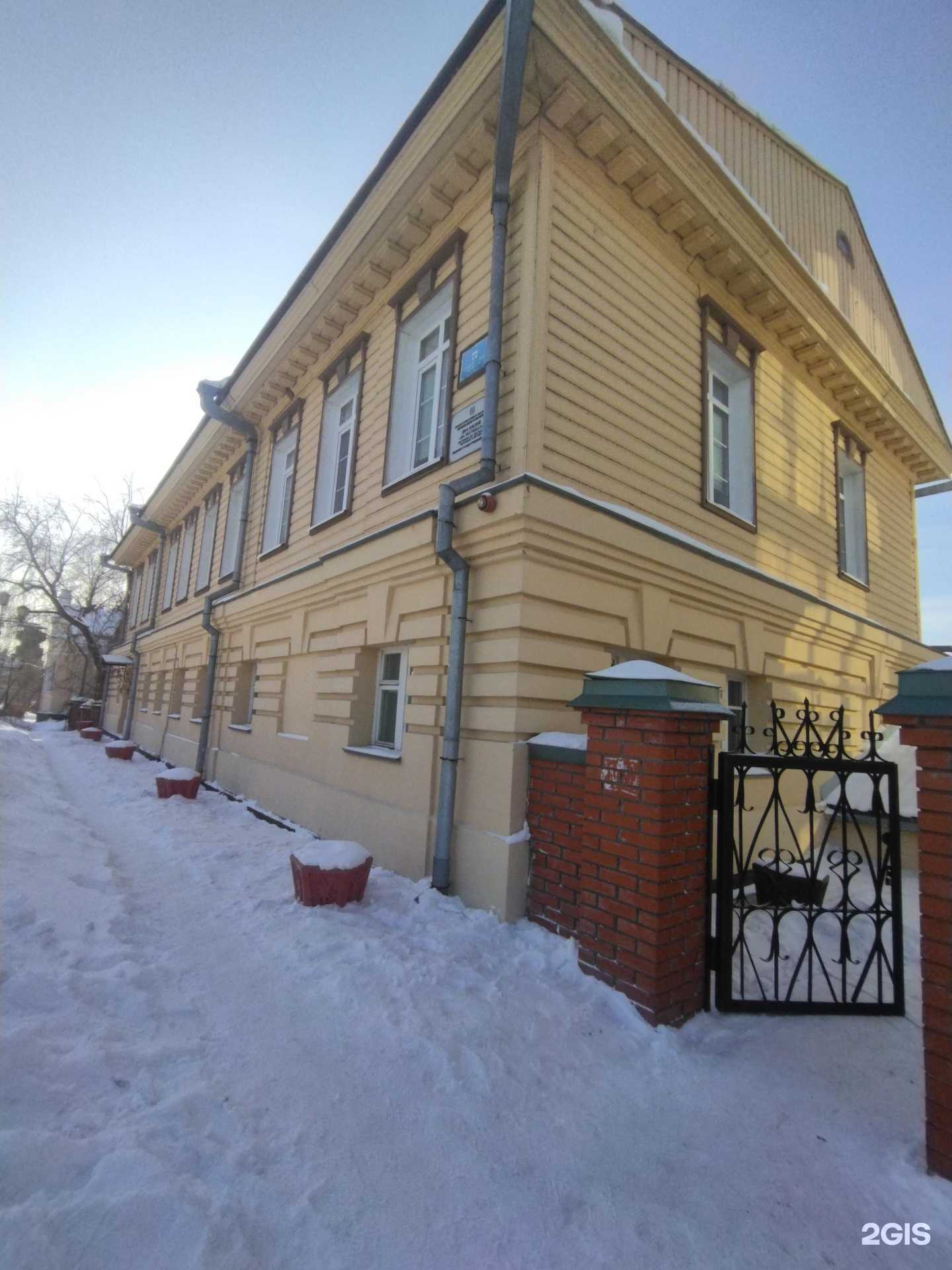 Отзывы на компанию Католическая гимназия в Томске c фото