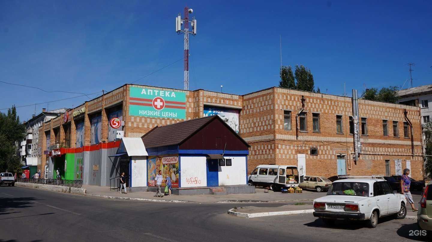 Отзывы на компанию Аптека Плюс в Чапаевске c фото - фотография 2 из 2