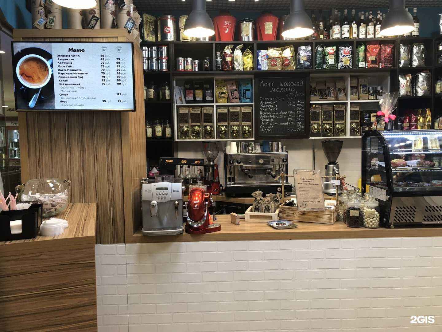 Отзывы на компанию Фабрика кофе в Челябинске c фото