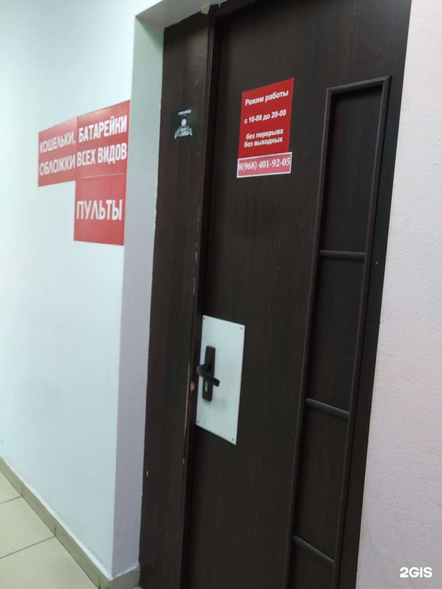 Отзывы на компанию Мастерская по ремонту обуви и изготовлению ключей в г. Долгопрудный c фото