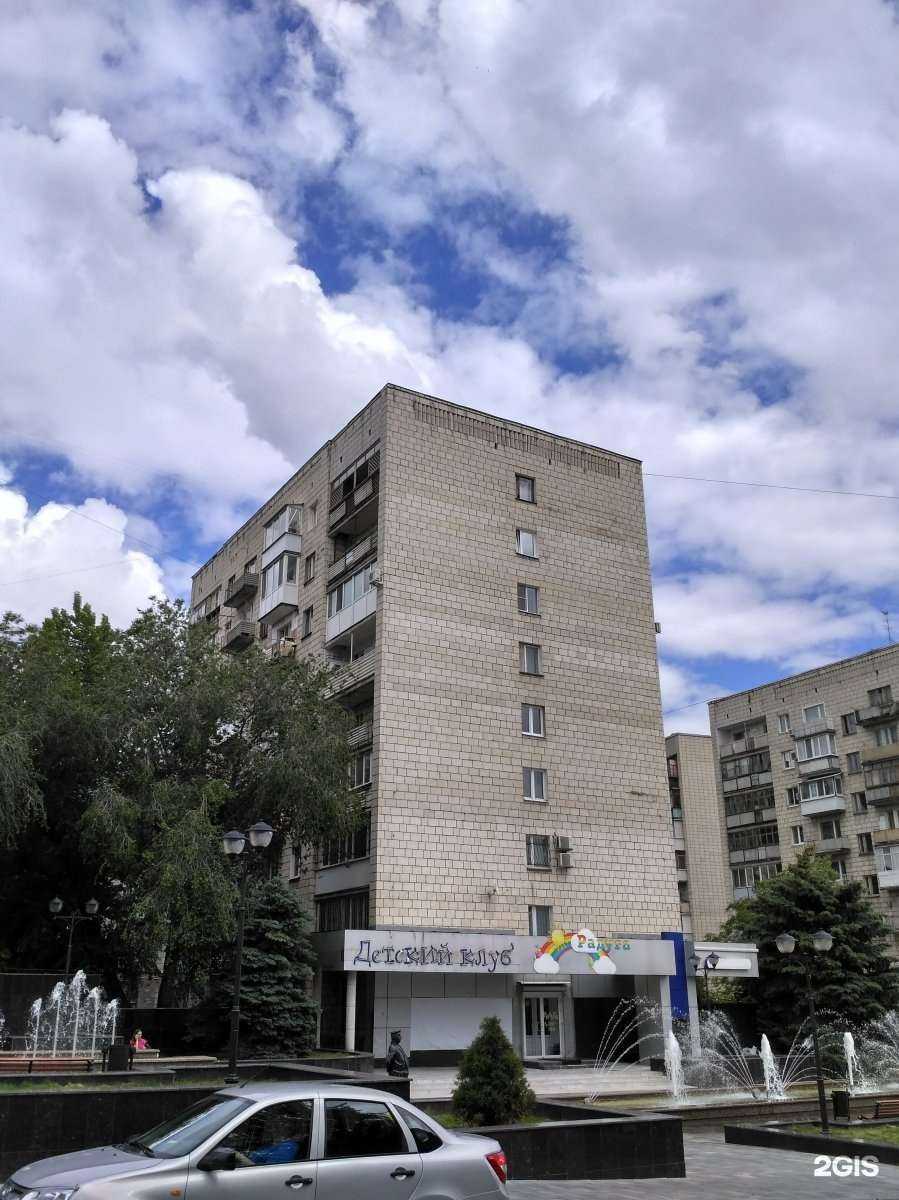 Отзывы на компанию Бамбини в Саратове c фото - фотография 2 из 2