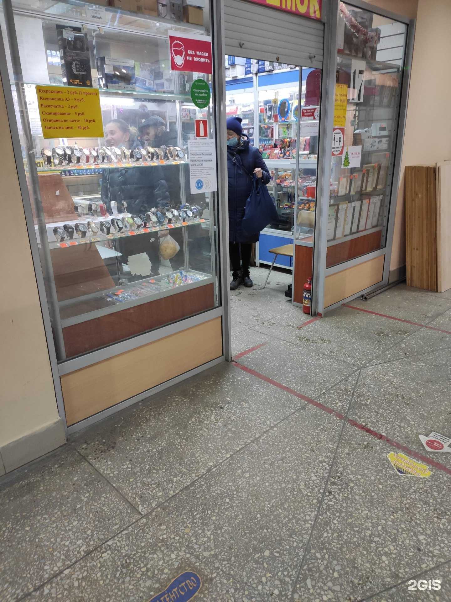 Отзывы на компанию Верона в г. Казань c фото