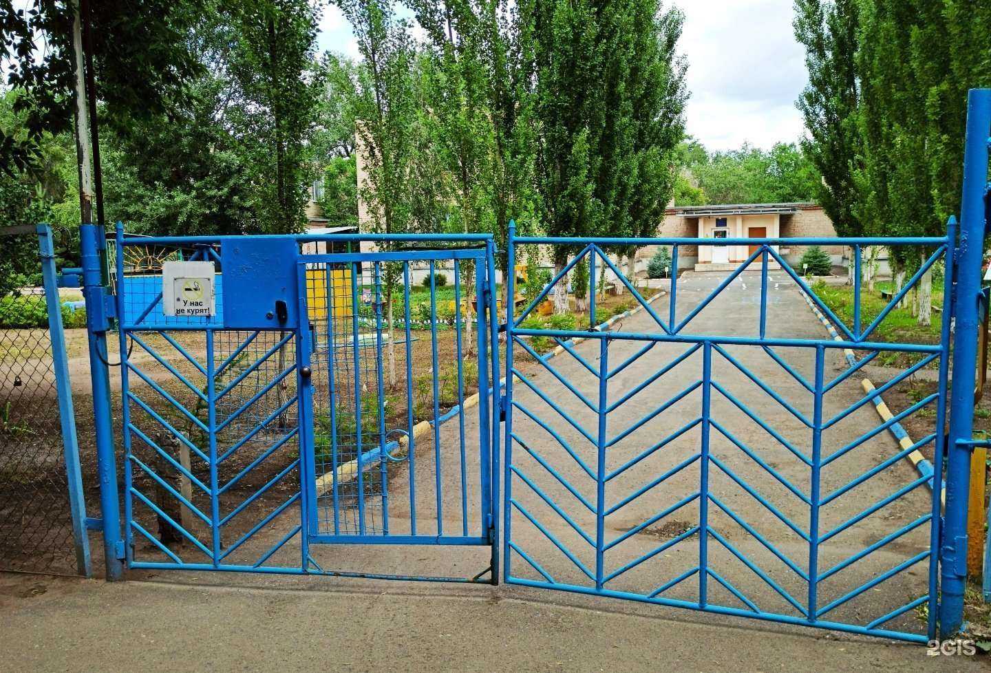 Отзывы на компанию Детский сад №10 в г. Оренбург c фото