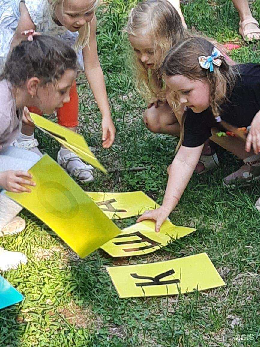 Отзывы на компанию Студия дошкольного развития детей в г. Омск c фото