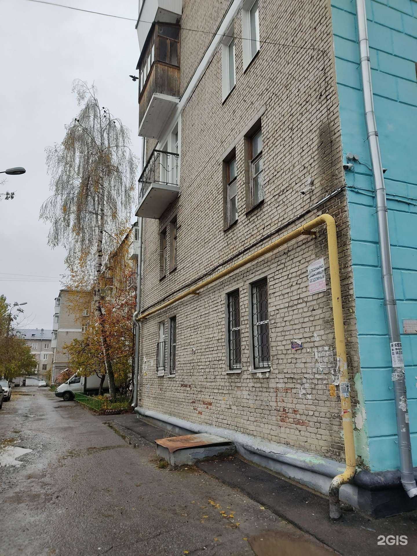 Отзывы на компанию Центр страхования у Вечного в Дзержинске c фото - фотография 2 из 2