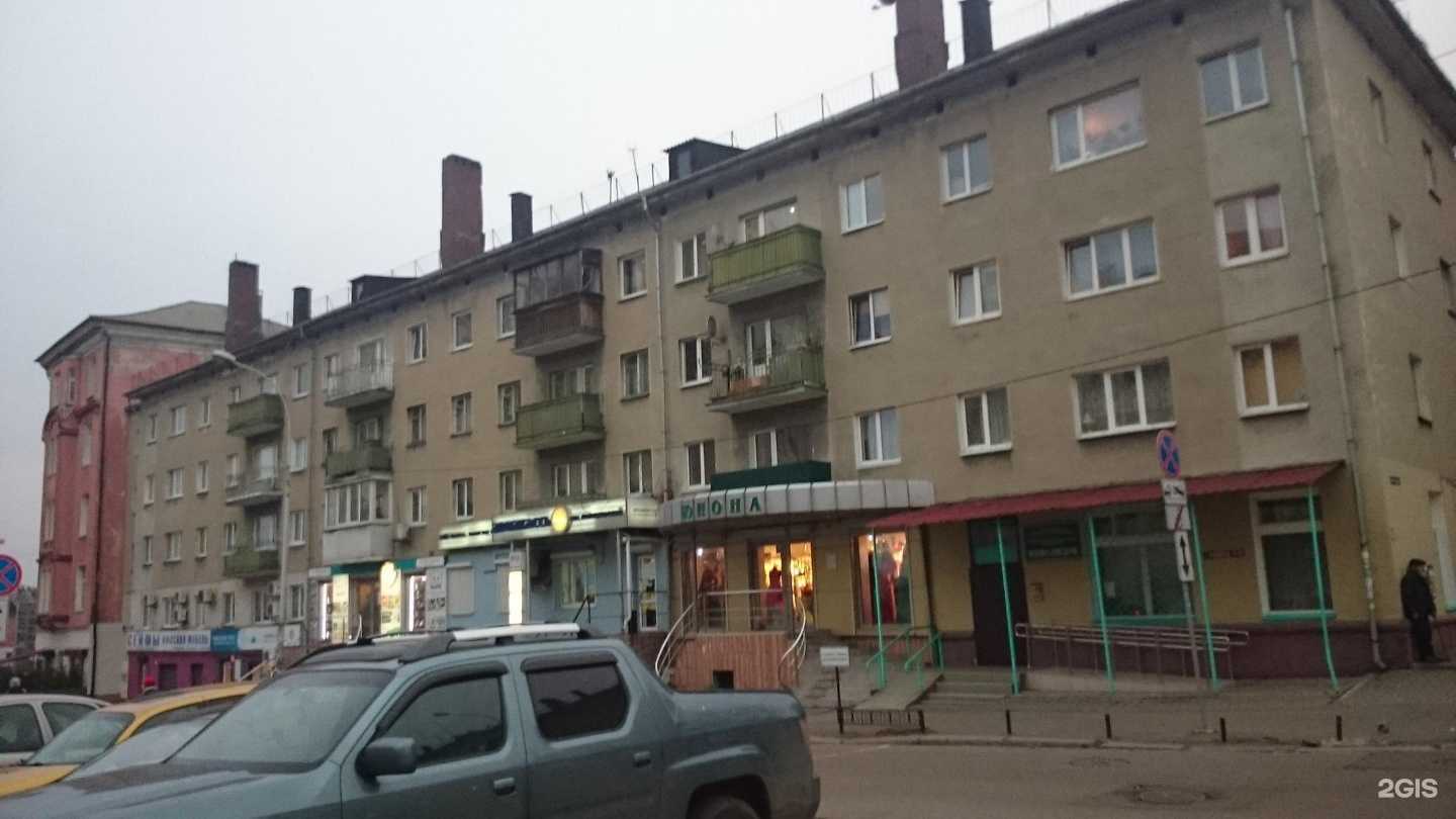 Отзывы на компанию Danke-shop в Калининграде c фото - фотография 2 из 2