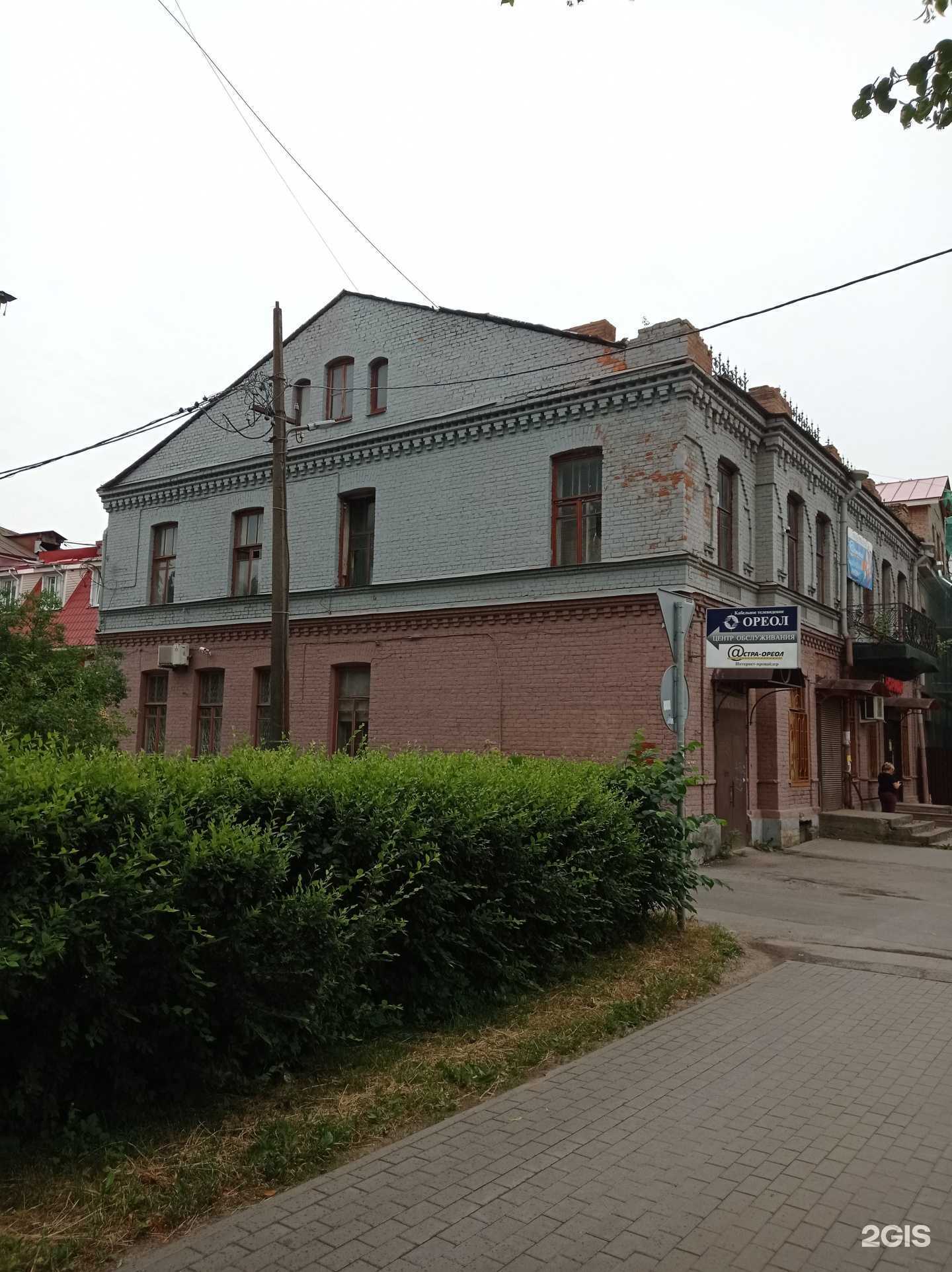 Отзывы на компанию Центр скупки в Гатчине c фото - фотография 2 из 2