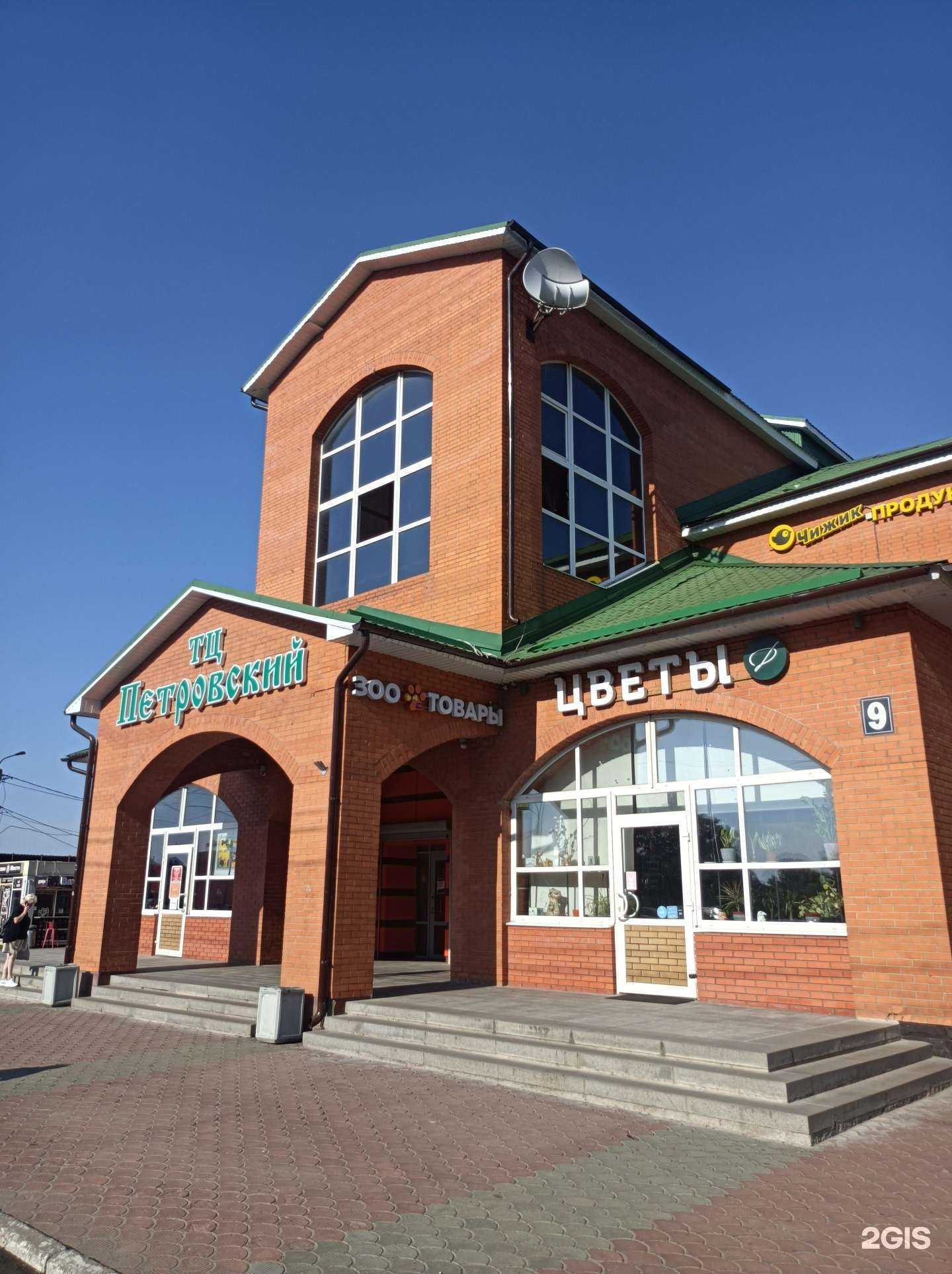 Отзывы на компанию Магазин оптики в г. Клин c фото