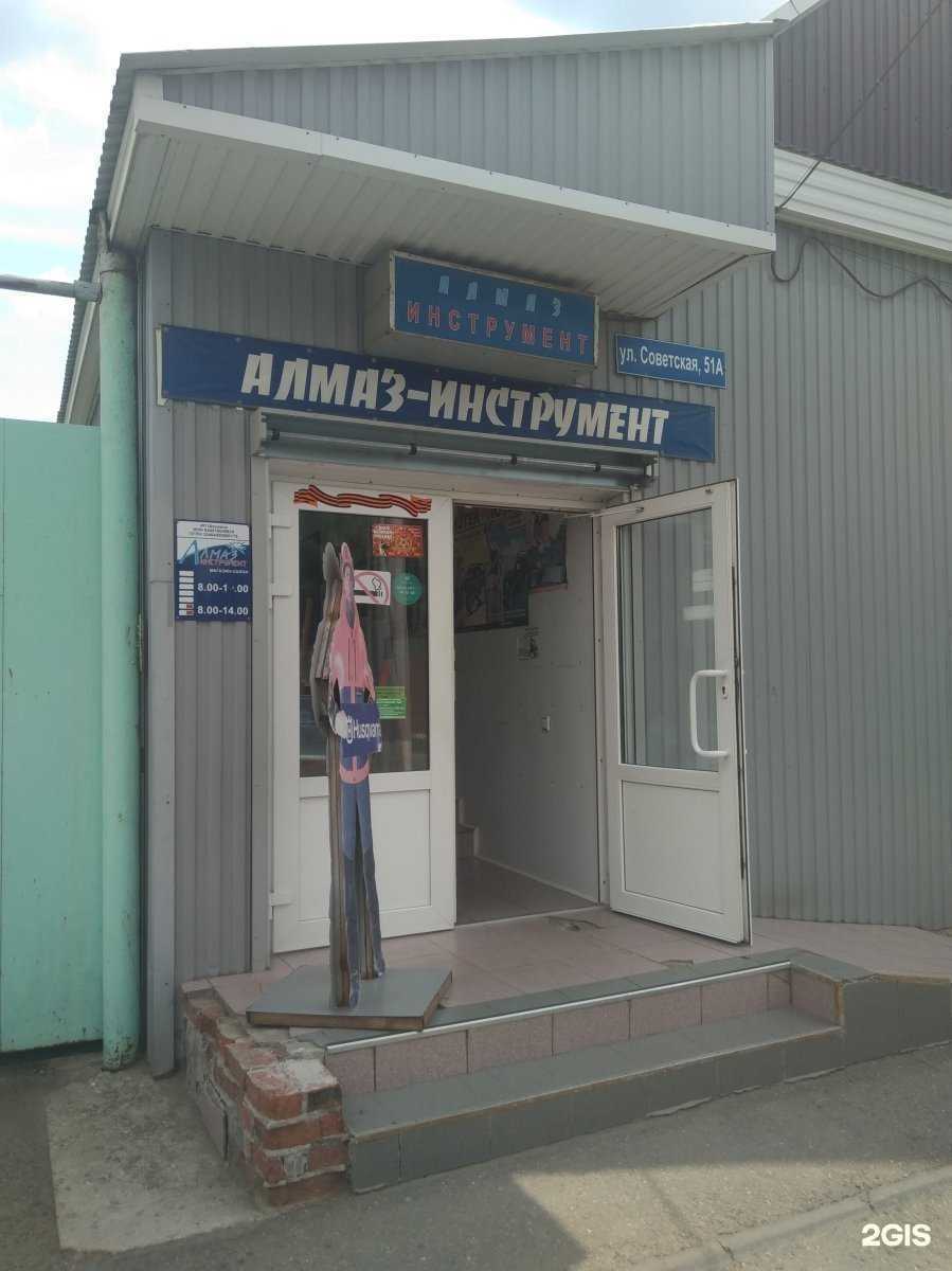 Отзывы на компанию Алмаз-Инструмент в Энгельсе c фото